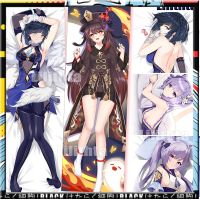 Dakimakura ปลอกหมอน Dakimakura ปลอกหมอน Genshin ผลกระทบ Yelan Hutao Keqing เกมอะนิเมะตัวละครปลอกหมอนการ์ตูนโยนร่างกายที่กำหนดเอง