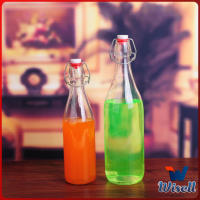 Wisell ขวดแก้วสุญญากาศพร้อมฝา เก็บน้ำ ขอเหลว Sealed glass bottle