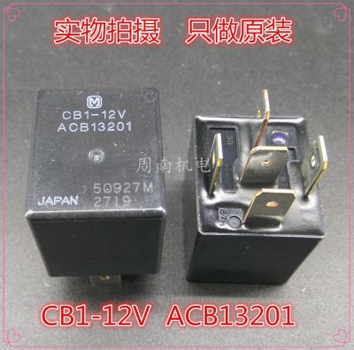 2ชิ้น/ล็อตรีเลย์รถยนต์ Cb1-12v Dip5 Acb13201 12V และ