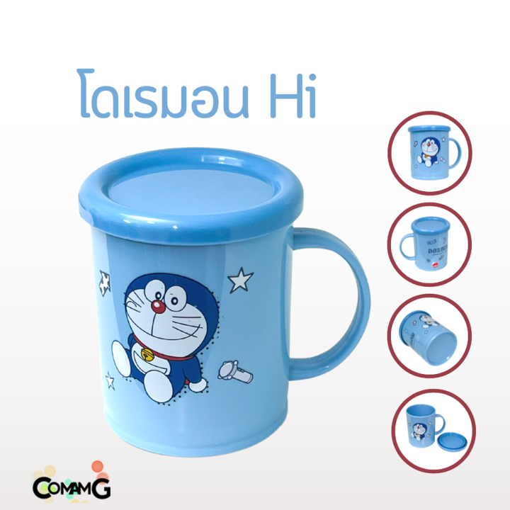 แก้วน้ำเด็ก-มีฝาปิด-ลายการ์ตูนลิขสิทธ์-ปิดแน่น-350ml