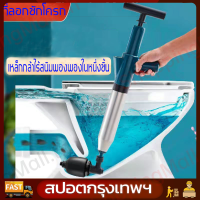 （จัดส่งฟรี+COD）️SUTONG เครื่องกำจัดท่ออุดตัน ไม่ทำร้ายท่อ เหมาะสำหรับใช้อุดตันท่อต่างๆ ปืนล้างท่อตัน ปืนทะลวงท่อ ที่ดูดส้วม เครื่องขจัดท่อน้ำอุดตัน ปั๊มส้วม ที่ดูดส้วมตัน ปืนยิงส้วม ดูดส้วม ปืนทะลวงท่อตัน ปืนยิงชักโครก ปืนยิงท่อตัน