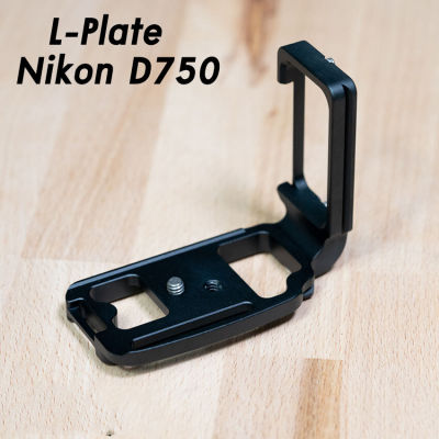 L-Plate Nikon D750 Camera Grip เพิ่มความกระชับในการจับถือ