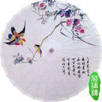 【CW】 Dia 50CM Birds Paper Umbrella Chinese Ancient Dec for Children