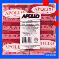 Apollo ช็อกโกแลตแดง