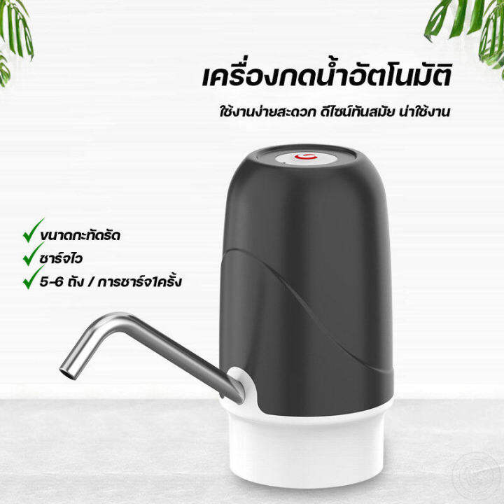 เครื่องกดน้ำอัตโนมัติ เครื่องปั้มน้ำขึ้นมาจากถังAutomatic Water
