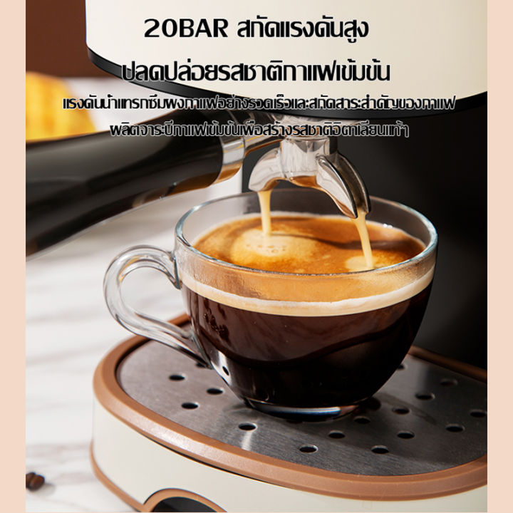 เครื่องชงกาแฟ-เครื่องทำกาแฟ-เครื่องชงกาแฟมืออาชีพ-เครื่องสกัดแรงดันสง-เครื่องสกัดกาแฟ-เครื่องชงกาแฟสด-ที่ตีฟองนมไอน้ำ-เครื่องชงกาแ