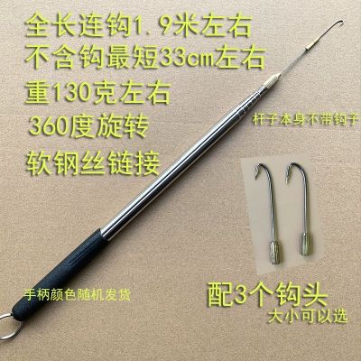words ring joint telescopic eel hook 1 meter high shore hand lazy people catch rod suit lead special hooks
