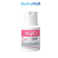 Saugella Girl Detergente pH 4.5 ผลิตภัณฑ์ทำความสะอาด จุดซ้อนเร้น สูตรสำหรับเด็ก ขนาด 100 ml 15122