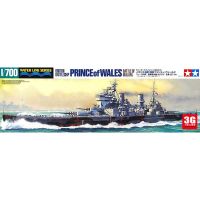 Tamiya 31615 1/700ชุดเรือประจัญบานแบบอังกฤษชุดแนวต่อสู้ของเวลส์ชุดสร้างหุ่นประกอบมาลายา Hoy DIY