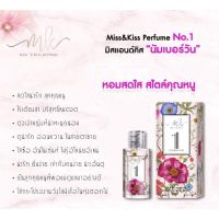 miss&amp;kiss perfume น้ำหอมสำหรับผิวกาย  9 กลิ่น หอมยาวนาน 8 ชม.