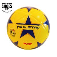 FBT ลูกฟุตซอล รุ่น New Star สีเหลือง ลูกฟุตบอลหนังอัด ขนาด 3.7 by WTN2 SHOES SHOP