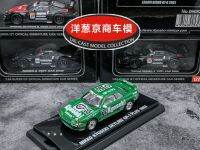 Kyosho Nissan KYOSEKI โมเดลหล่อโลหะ1993 GP-1 R32 GT-R ของเล่นคอลเลกชันรถยนต์