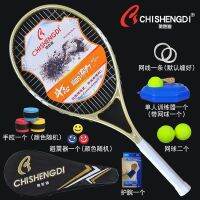 Chi Shengdi ของแท้แร็คเก็ตเทนนิสคาร์บอนสำหรับผู้เริ่มต้นวิทยาลัยคนเดียว Set Training ทั้งชายและหญิงสองชั้น Gratis Ongkir