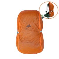 Rain Cover ขนาด 20-30 ลิตร ผ้าคลุมเป้ ผ้าคลุมกระเป๋า ถุงคลุมกระเป๋า  Rain Cover 3F ulgear ผ้า 15D TKT Adventure shop