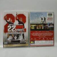 Media Play 22 Jump Street/ สายลับรั่วป่วนมหาลัย (DVD-vanilla)