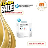 หัวพิมพ์ HP Original Printhead  สินค้าแท้จาก HP Thailand #หมึกสี  #หมึกปริ้นเตอร์  #หมึกเครื่องปริ้น hp #หมึกปริ้น   #ตลับหมึก