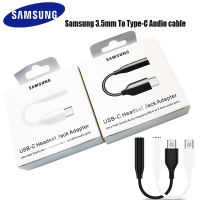 Samsung Usb ดั้งเดิมอะแดปเตอร์ประเภท C ถึง3.5มม. สำหรับ Galaxy S22 S21 S20แท็บ20 S7 Tipo C 3 5แจ็คสายออดิโอหูฟัง