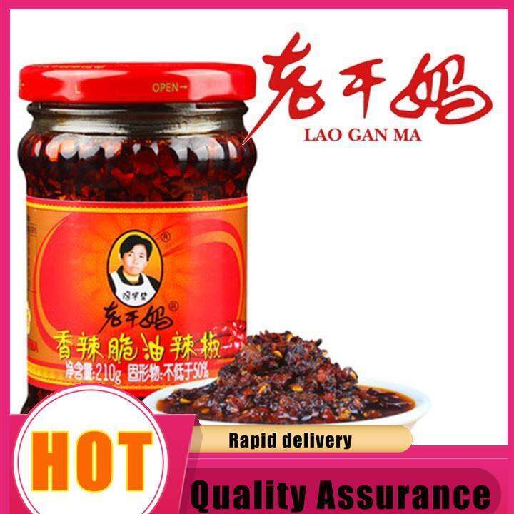 ๑ ☃Lao Gan Ma LAOGANMA Spicy Crispy Chili Crisp Oil 210g LUCKY999 PH ...