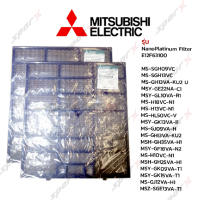 Mitsubishi  ฟิลเตอร์แอร์ รุ่น   E22F63100 / E22F63 NANO PLATINUM FILTER / MS-SGH09VC / MS-SGH13VC / MSY-GK09VA-T1/ MSY-GK13VA-T1/ MSY-GK15VA-T1 / MSZ-SGE13VA-T1