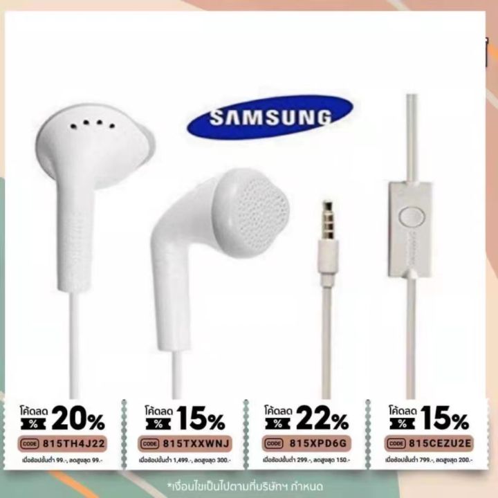 ซื้อ-1-แถม-1-ฟรี-หูฟังซัมซุง-หูฟัง-small-talk-samsung-galaxy-มีไมค์สนทนา-พร้อมรับประกัน-เสียงดี-เบสหนัก