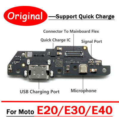 10Pcsbanyak Penyambung Dok Asal USB พอร์ต Mengecas Lembaga สายเคเบิลงอได้พอร์ตสำหรับ Motorola E20 E40 E30
