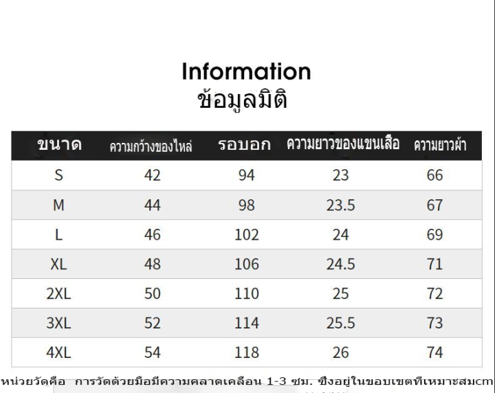 เสื้อเชิ้ตชาย-ฤดูร้อนสไตล์เกาหลี-เสื้อเชิ้ตบาง-มีหลายสีให้เลือก-เสื้อเชิ้ตชาย-ฤดูร้อนสไตล์เกาหลี