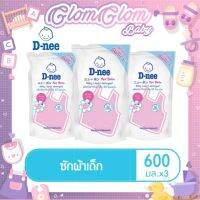 D-nee Newborn น้ำยาซักผ้าเด็ก กลิ่น Honey Star สีชมพู ชนิดเติม ขนาด 600 มล. ( แพ็ค 3 ถุง )