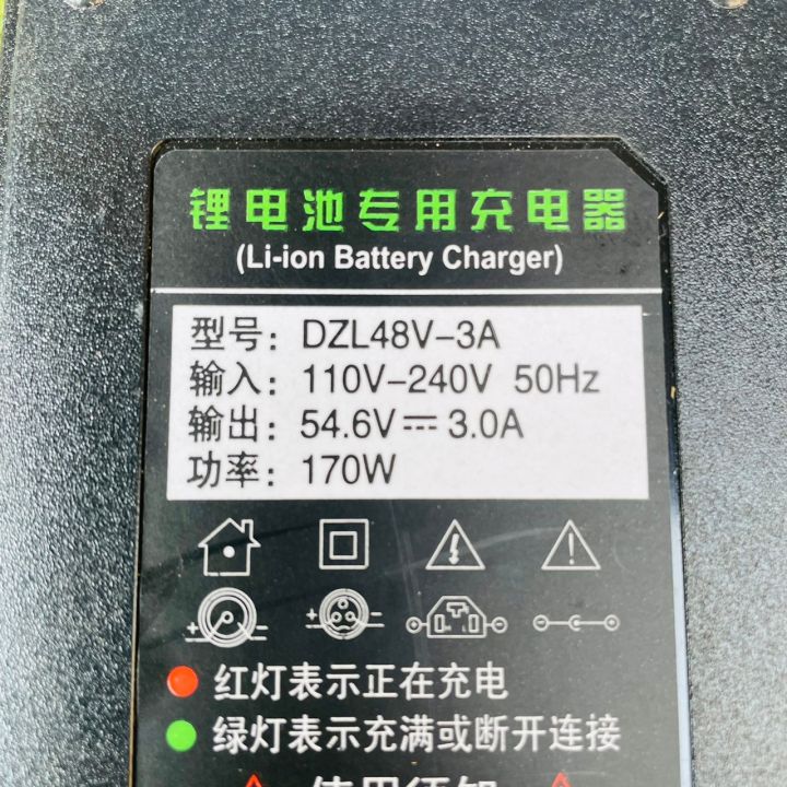 เครื่องชาจแบตลิเทียม-54-6v3a-มีพัดลมระบายความร้อนในตัว-หัวปลั๊กชาจ-3รู