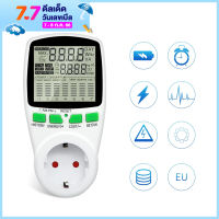 AC EU Digital LCD Power Meter Wattmeter ซ็อกเก็ตวัตต์ Kwh Energy Meter US UK EU Measuring Outlet Power Analyzer