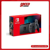 NINTENDO SWITCH WITH GRAY JOY-CON 1Y By Speed Gaming