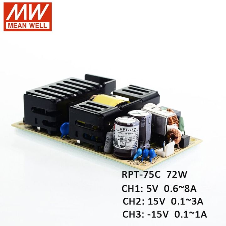 rpt-75c-หมายถึง72w-สามส่วนแผงวงจร-pcb-สวิทชิ่งเพาเวอร์ซัพพลาย110v-220v-ac-ถึง5v-15v-dc-6a-2-3a-smps-0-5a