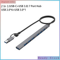 ตัวแปลงแบบหลายพอร์ต4 In 1/7 In 1 USB ดองเกิล C พร้อมสายบางอะแดปเตอร์ข้อมูล5Gbps ศูนย์กลาง USB USB ความเร็วสูงสำหรับเครื่องพิมพ์แล็ปท็อป