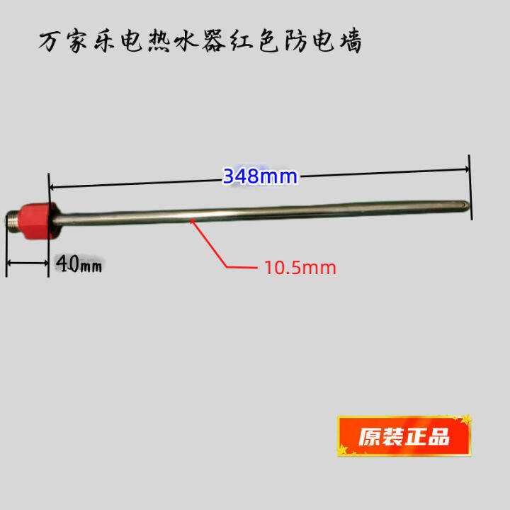 เครื่องทำน้ำอุ่นไฟฟ้า-macro-ดั้งเดิมท่อน้ำผนังป้องกันไฟฟ้า-40-80-ลิตรท่อระบายความร้อนเข้าและออกของท่อระบายความร้อน-f1gd1