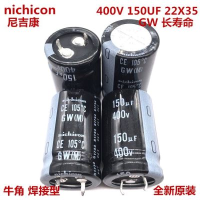 2PCS/10PCS 150uF 400V Nichicon GW 22x35mm 400V150uF Snap-in PSU Capacitor LGW2G151MELZ35