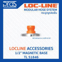 LOCLINE ล็อคไลน์ ระบบท่อกระดูกงู Accessories อุปกรณ์เสริม 1/2" MAGNETIC BASE (TL 51846)