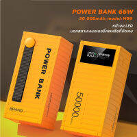 66W PD ชาร์จเร็ว สำหรับ Power Bank 20000mAh 50000mAh แบตสำรองของแท้ พาวเวอร์แบงค์ แบตเตอรี่สำรอง LED คุณภาพดี คอนเทนเนอร์Powerbank For Xiaomi iPhone 13 14 Huawei OPPO