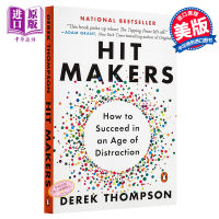 [Zhongshang original]Hit makers: how to succeeded in an age of deviation