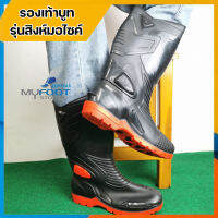 ?รองเท้าบูทยาว บูทสิงห์นักบิด 13 นิ้ว Rider Boots 4G900 รองเท้าบูทกันน้ำ บูทสิงห์มอไซด์ ใส่เท่ ใส่สบาย - MFS