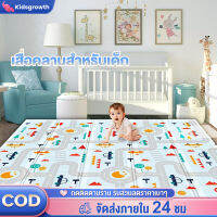 Playmat เด็ก XPE 2 ออกแบบด้านหน้าและด้านหลัง Playpen MAT ขนาดใหญ่กันน้ำ Crawling Play MAT โรงยิม Playmats