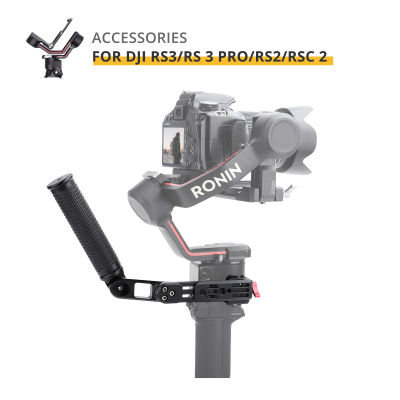 RS3PRO RS2 RSC2 Gimbals Mount Gimbals ขยาย Gimbals Kurungan Aksesori Ronin