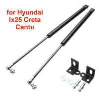 รถด้านหน้าเครื่องยนต์ Hood Cover แก๊ส Strut รองรับ Rod Lift Spring Dampers สำหรับ Hyundai Ix25 Creta Cantu