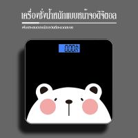 เครื่องชั่งน้ำหนัก 180KG NO.WS2028 ตราชั่งดิจิตอล ที่ชั่งน้ำหนักดิจิตอล พร้อมจอ LCD ใหญ่ กระจกเทมเปอร์