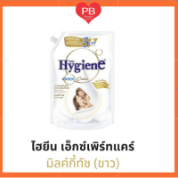 !!สุดคุ้ม!! Hygiene ไฮยีน เอ็กซ์เพิร์ท แคร์ ขนาด 1,150 มล. มิลค์กี้ทัช(ขาว)Hygiene Expert Care