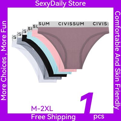3ชิ้น/เซ็ต SexyDaily Store Store Store ทุกวันผู้หญิงกางเกงชั้นในผ้าฝ้ายกางเกงในพื้นฐานเอวต่ำกางเกงในสีเข้ม615 616