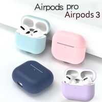 Protective case for Apple Airpods 3 silicone solid color split ultra-thin protective case for Airpods 3 headphone case Wireless Earbud Cases