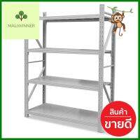 ชั้นวางของโล่ง 4 ชั้น EAZY TOOLS M150G สีเทา4-TIER SHELVING UNIT EAZY TOOLS M150G GREY **มีบริการชำระเงินปลายทาง**