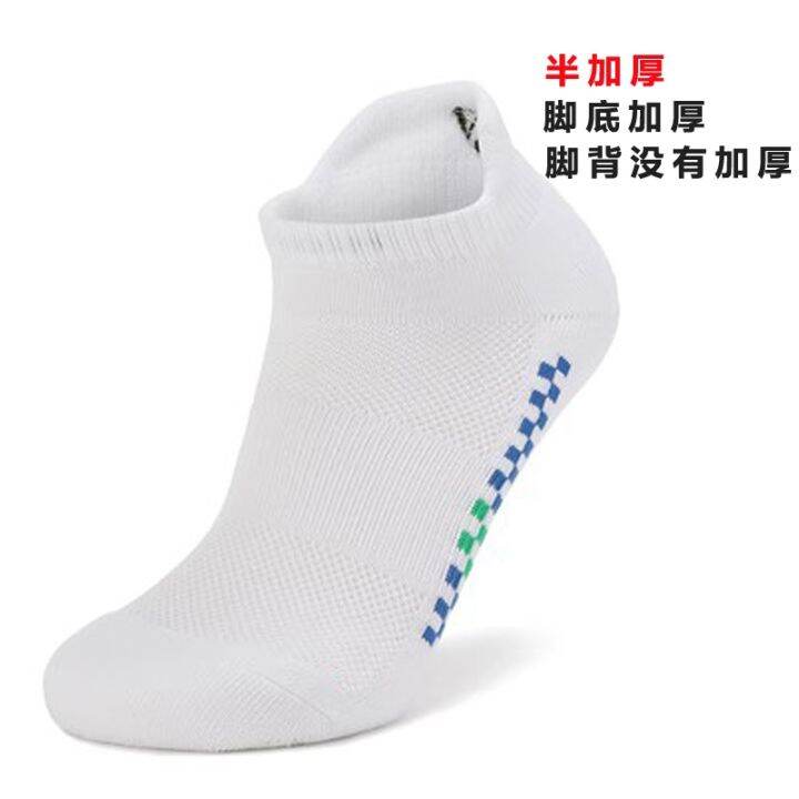 yonex-badminton-socks-yonex-yy-short-tube-towel-bottom-thick-boat-socks-men-and-women-sports-sweat-absorbing-non-slip