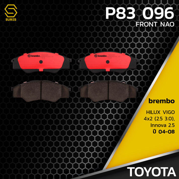 ผ้า-เบรค-หน้า-toyota-hilux-vigo-2wd-2-5-3-0-innova-2-5-brembo-p83096-เบรก-เบรมโบ้-แท้100-โตโยต้า-ไฮลักซ์-วีโก้-อินโนว่า-04465-0k160-gdb7669-db1741