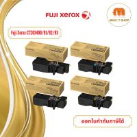 ตลับหมึกโทนเนอร์ FUJI FILM TONER # CT203490 BK /91C /92M /93Y สินค้าแท้จาก Fujifilm Thailand #หมึกเครื่องปริ้น hp #หมึกปริ้น   #หมึกสี   #หมึกปริ้นเตอร์  #ตลับหมึก