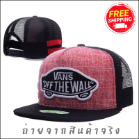 ส่งฟรี หมวก หมวกแก๊ป Snapback งานเกรดเอ พร้อมส่งในไทย